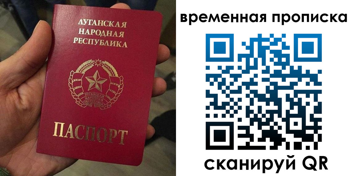 временная регистрация адрес в Озёрске